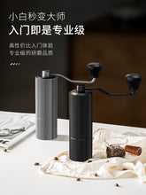 Load image into Gallery viewer, Cliton Manual Coffee Bean Grinder - Caiim Inc.